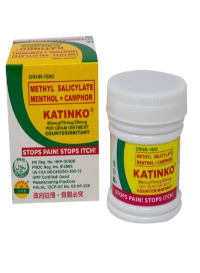 كاتينكو مرهم خبير لتخفيف الألم والحكة 30 غرام (عبوتان) كبير - Image 2